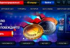 vulkan casino официальный сайт