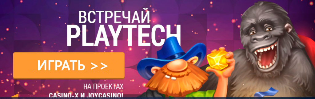 playtech казино Джойказино