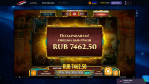 space casino играть