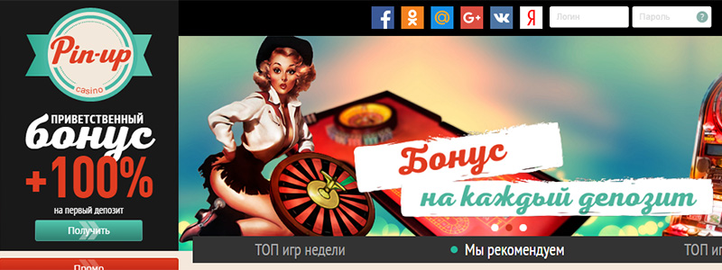 pin up казино