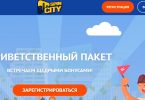 spin sity казино онлайн