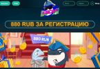 orca88 отзывы казино